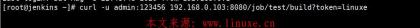 jenkins_remote2.jpg