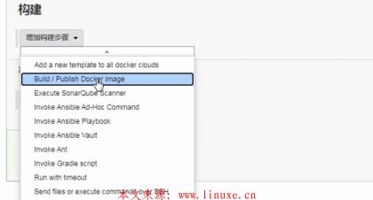 jenkins_docker2.jpg